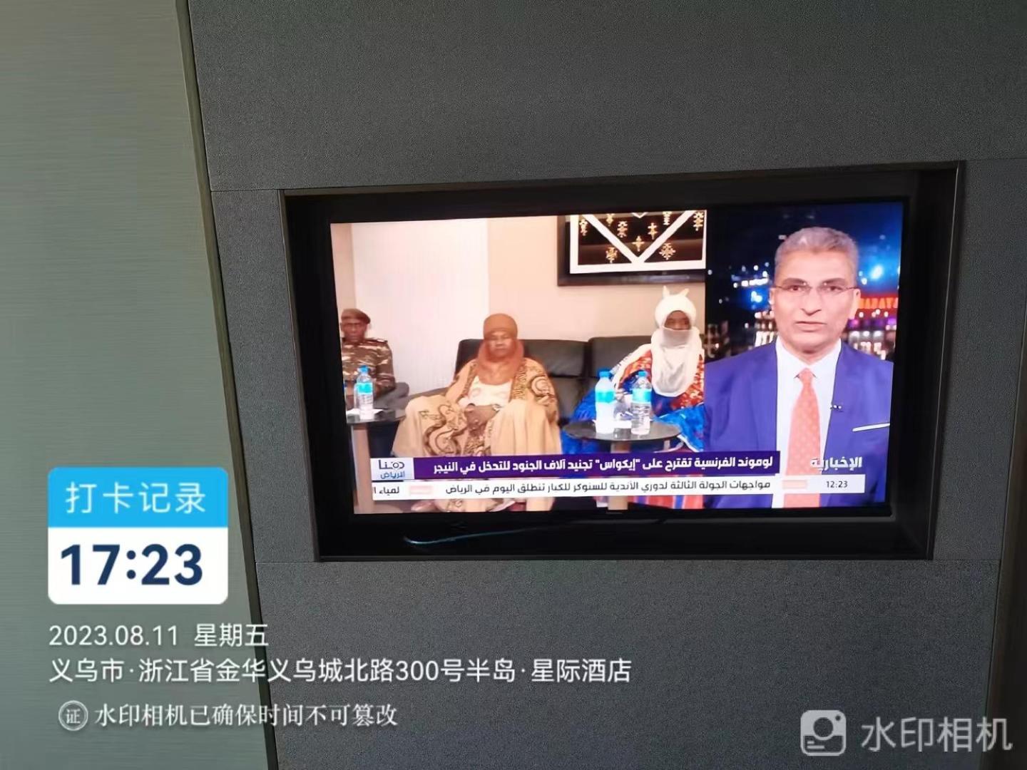 Byland Star Hotel Yiwu  Exterior foto