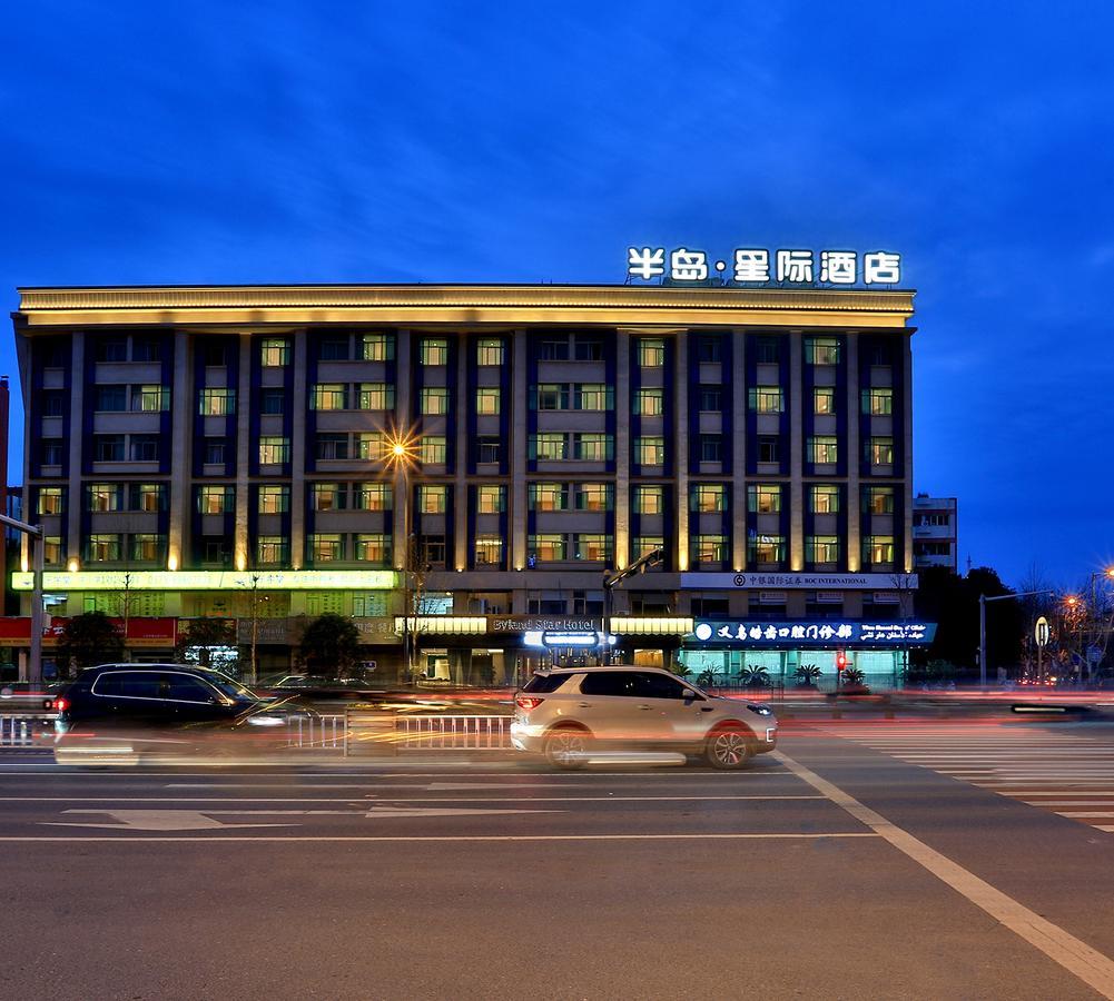Byland Star Hotel Yiwu  Exterior foto